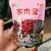 Phân bón tan chậm cho sen đá lên màu đẹp chuyên dụng tại Senda Garden